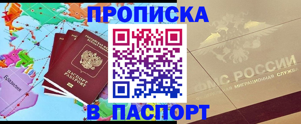 форма 3 в Валдае