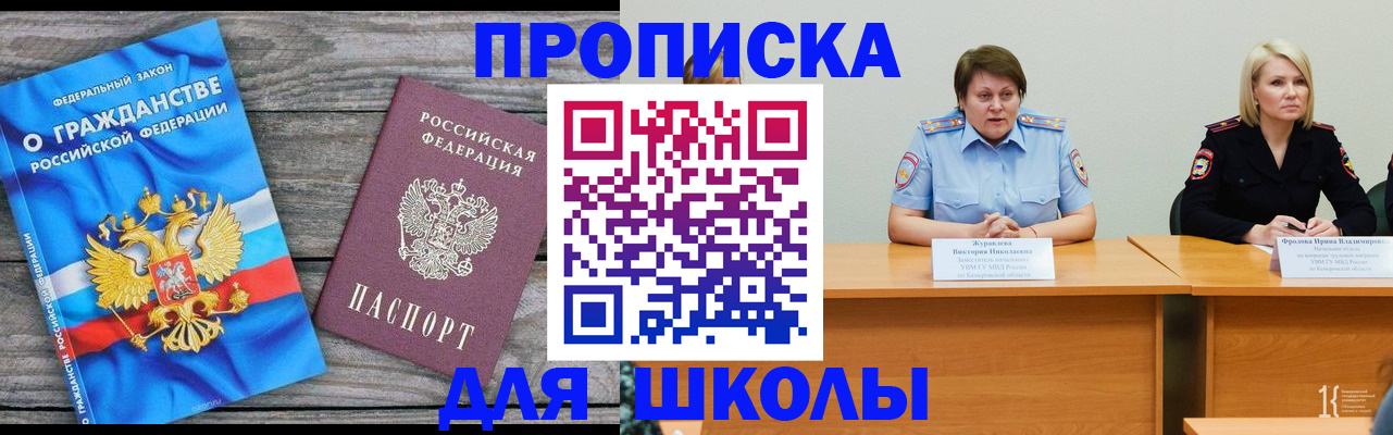 временная регистрация госуслуги в Валдае